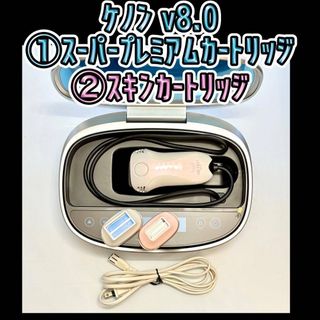 電位・温熱器 家庭用医療機器(リリードリームX)/サミット