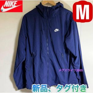 NIKE（ナイロンジャケット ・ ブルー・ネイビー/青色系）のフリマ