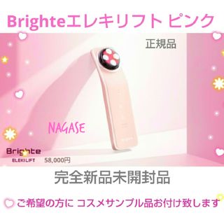 新品未開封]ANLAN ウォーターピーリング C-103の通販 by KenKen shop