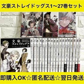 角川書店 - 4/4まで Charlotte 全巻 セット 美本 Key シャーロットの