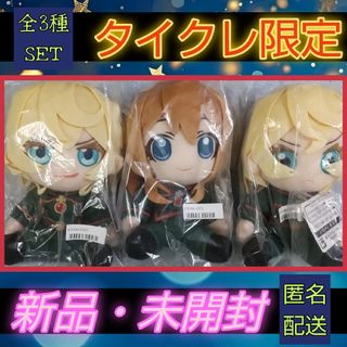 TAITO - 電車でGO! PLUG & PLAY Amazonプライムデー限定カラーの通販