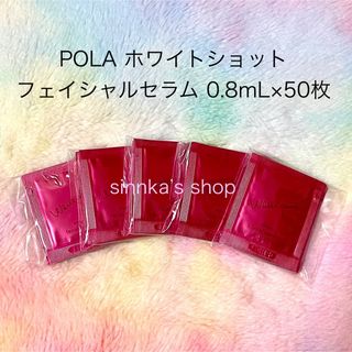 POLA - 値下げ・新品□ポーラ B.A グランラグゼIII 50ポーラbgの通販