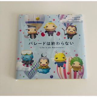 Hey! Say! JUMP - Dream come true【初回限定盤】Hey! Say! JUMPの通販