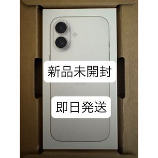 新品未開封 iPhone 17 ホワイト 256Gの通販 by fankeeper's shop｜ラクマ