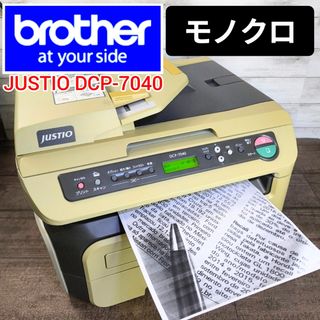 brother - ジャンク品・brother A4 インクジェット複合機 DCP-J4140Nの