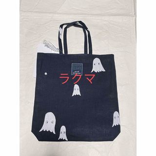 mina perhonen（トートバッグ）のフリマアイテム一覧