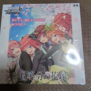 ヴァイスシュヴァルツ - ヴァイスシュヴァルツMARVEL初版 未開封BOXの