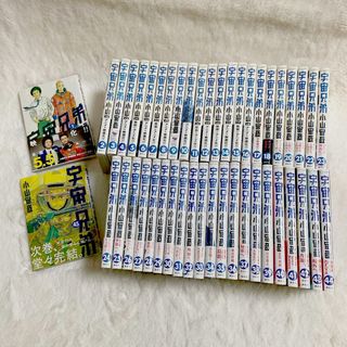 バラ売り不可！この素晴らしい世界に祝福を! 全巻セット+αの通販 by