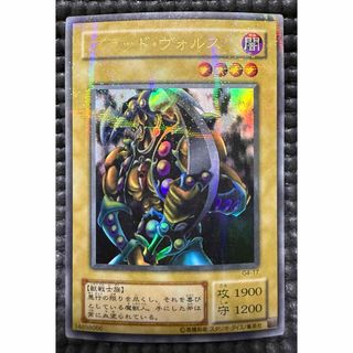 遊戯王 - 青眼の白龍 秘蔵レアの通販 by ハル's shop｜ユウギオウなら