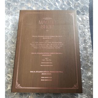 防弾少年団(BTS) - BTS ファンクラブ限定クリスマスカードの通販 by