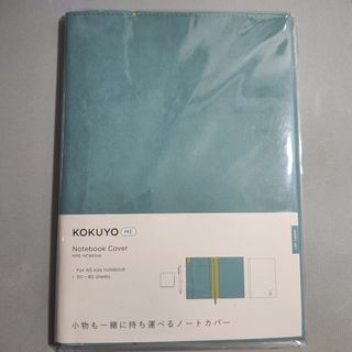 Vivienne Westwood - ヴィヴィアンウエストウッド ブックカバー