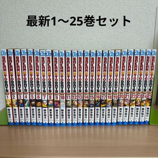 ヤス様 専用です】街道レーサーGO 全3巻 完結セット 池沢さとしの通販