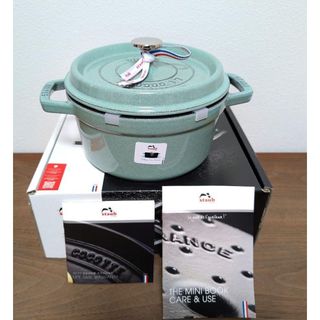 STAUB - ☆新品未使用☆ ストウブ staub ココット 18cm ラメール 限定