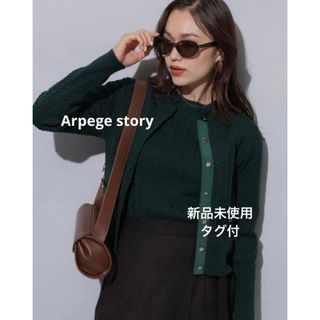 DAKS - DAKS ダックス 七分袖 麻混 ニットアンサンブル（L）の