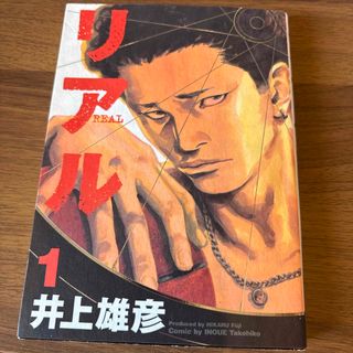 集英社 - ゴールデンカムイ 1巻から17巻の通販 by 桃's shop