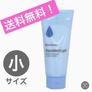 3個セット。Si+ クリスタルオールインワン の通販 by 東風's shop｜ラクマ