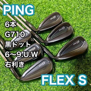 PING - ☆シャフト単体☆ピンツアー2.0ブラック65X ドライバー用