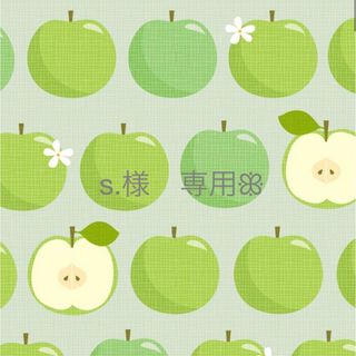 ミセスグリーンアップル メメルのフリマアイテム一覧