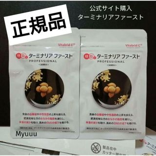 テレビ通販ショップチャンネルで大人気！スッキリシトール〈機能性表示