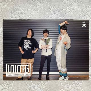 UNISON SQUARE GARDEN - UNISON SQUARE GARDEN ユニゾン 太陽のロゴ