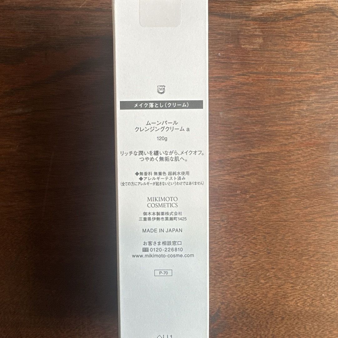 MIKIMOTO COSMETICS - ミキモト ムーンパール 8点セットの通販 by shop