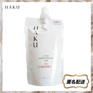 ライスフォース - ライスフォース プレミアムパーフェクトエッセンス