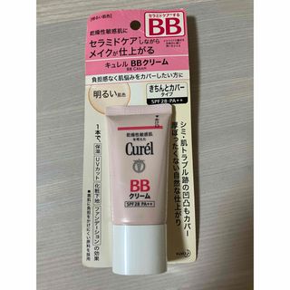 ETUDE HOUSE - ETUDEHOUSE トータルエイジリペアBBクリーム50gの通販