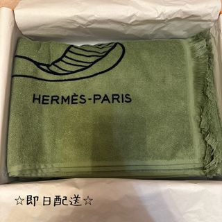 HERMES - 新品 正規品 HERMES エルメス ゲストタオル バスマット