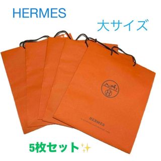 HERMES（ショップ袋）のフリマアイテム一覧