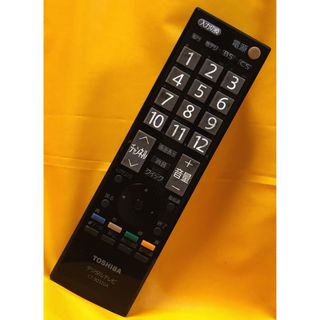 REGZA（テレビ）のフリマアイテム一覧