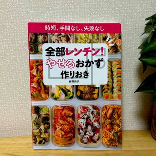 小学館 - 小学館 90年代 付録 セットの通販 by syi's shop