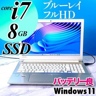 NEC - T12 NECノートパソコンSSD第6世代Windows11オフィス2024付きの