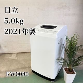 東芝 - 150⭐️2024年製☆ほぼ新品☆東芝 洗濯機 7KG 大型 大容量