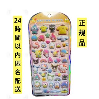 Mrs. GREEN APPLE メメル ぬいぐるみ キーホルダーの通販 by M｜ラクマ