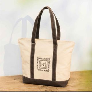 紀ノ国屋 - KINOKUNIYA x Ball & Chain コラボ ☆ベージュ新品未開封の