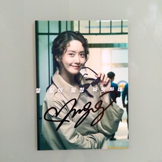 桜田ひより 直筆 サイン 生写真 彼女、お借りします の通販 by