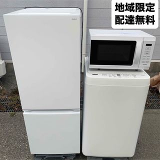 TWINBIRD - 配達設置無料 ツインバード冷凍冷蔵庫110L大型ドアポケット