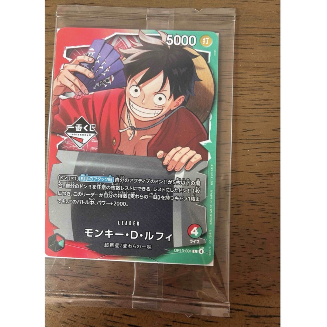 ONE PIECE - ワンピースカード1番くじ ルフィプロモカード の通販 by