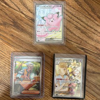 ポケモン - カナザワのピカチュウ22枚 ポケモンカードの通販 by むっつ