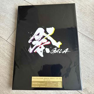 こどもちゃれんじぽけっと】しまじろうとうたっておどろうDVD リズム