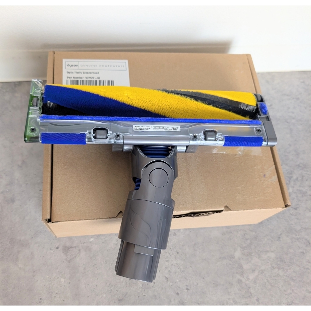 Dyson - 純正Dyson Fluffy OpticクリーナーヘッドV12・デジタルスリム