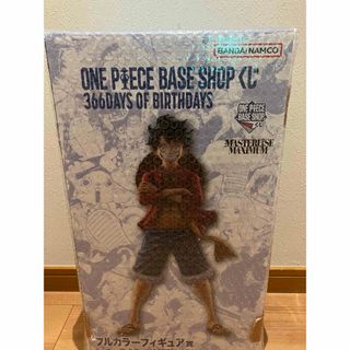 BANDAI - 『未開封』らんま1/2 一番くじ A賞らんま万年カレンダー&C賞