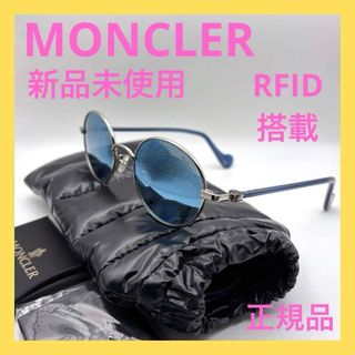 MONCLER - モンクレール シューズ袋 巾着の通販 by ひろ(頑張ります)'s