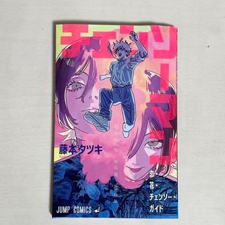 美品 初版 限定付属特典付き】匿名 ハイキュー！！ファイナルガイド