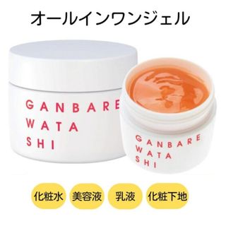 水橋保寿堂製薬 - 【未開封】エマルジョンリムーバー 詰め替え1000ml