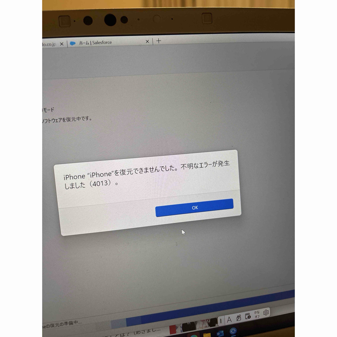 iPhone - ジャンク品 Apple iPhone SE 第2世代 64GB ホワイト 箱ありの