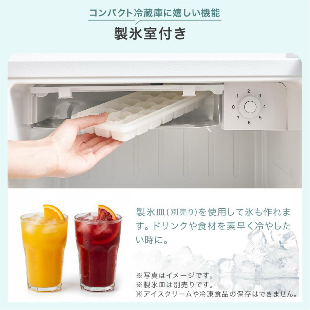 新品】冷蔵庫 50l 一人暮らし 小型 白 ホワイト ミニ冷蔵庫の通販 by