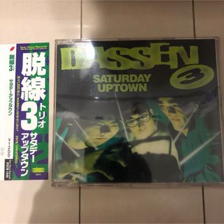 ZONE THE DARKNESS (ZORN) - 日々 