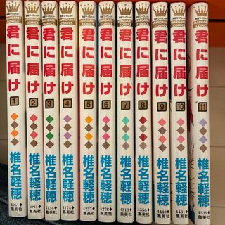 集英社 - 【未使用】矢沢あい りぼん付録バッグなど4点セット 『ご近所