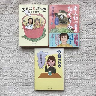 新品初版、Re:ゼロから始める異世界生活 26巻 リゼロの通販 by